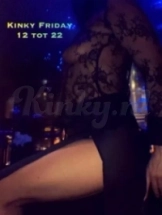 hera-prive-ontvangst-via-kinky-65b4b1ed63ec25001274285a